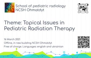 School of Pediatric Radiology NDSL