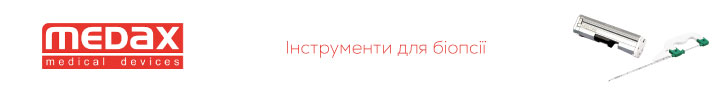 УЗД легень у новонароджених та дітей 13-14 лютого 2020 року Париж