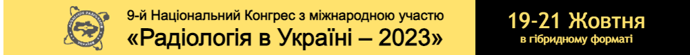 16.04., 21.04., 29.04.2020 ЗА ПІДТРИМКИ БАЙЕР – ВЕБІНАР «COVID-19: для лікарів без зайвих слів»