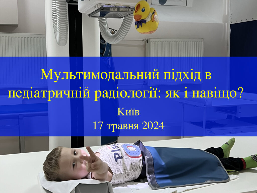 УВАГА! Реєстрацію відкрито