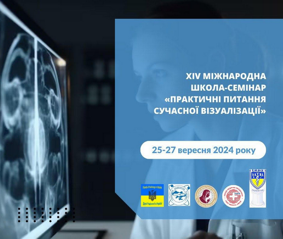 Увага! Безкоштовний майстер-клас! Офлайн, Львів, 25-27 вересня 2024