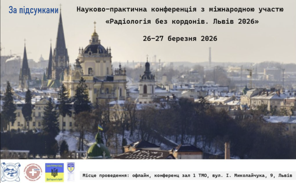 Знімок екрана 2026 04 19